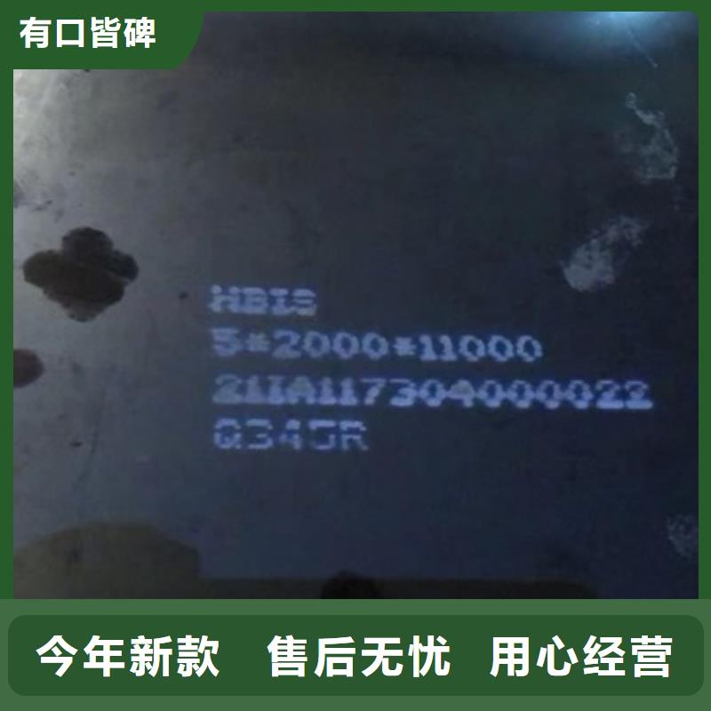 锅炉容器钢板Q245R-20G-Q345R锅炉容器板甄选好物