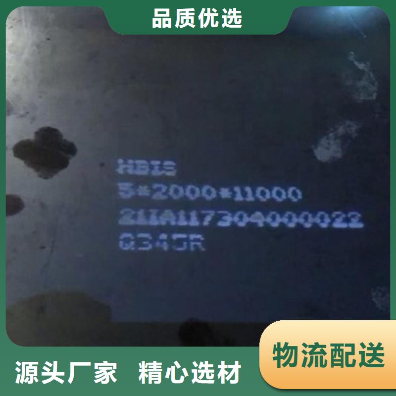 【锅炉容器钢板Q245R-20G-Q345R-锅炉容器板质量安心】