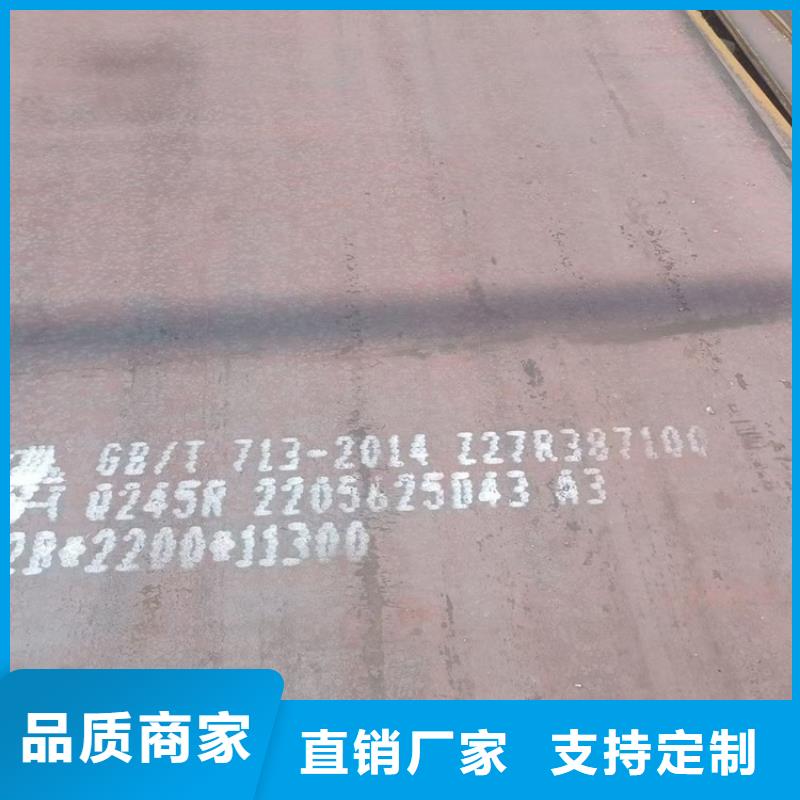 锅炉容器钢板Q245R-20G-Q345R_弹簧钢板好货采购