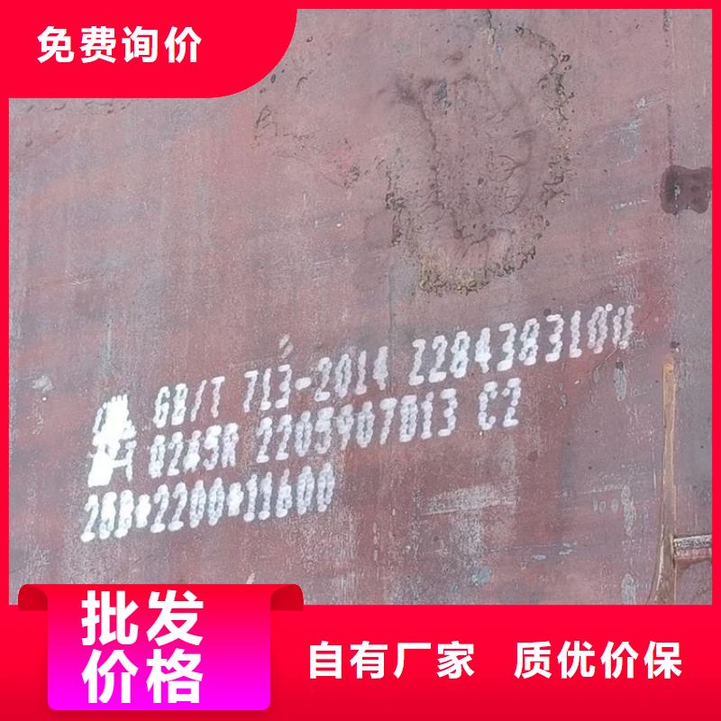 锅炉容器钢板Q245R-20G-Q345R锅炉容器板好品质选我们