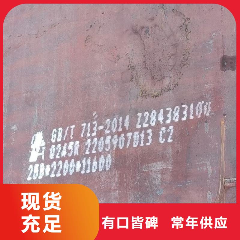 锅炉容器钢板Q245R-20G-Q345R弹簧钢板实拍品质保障