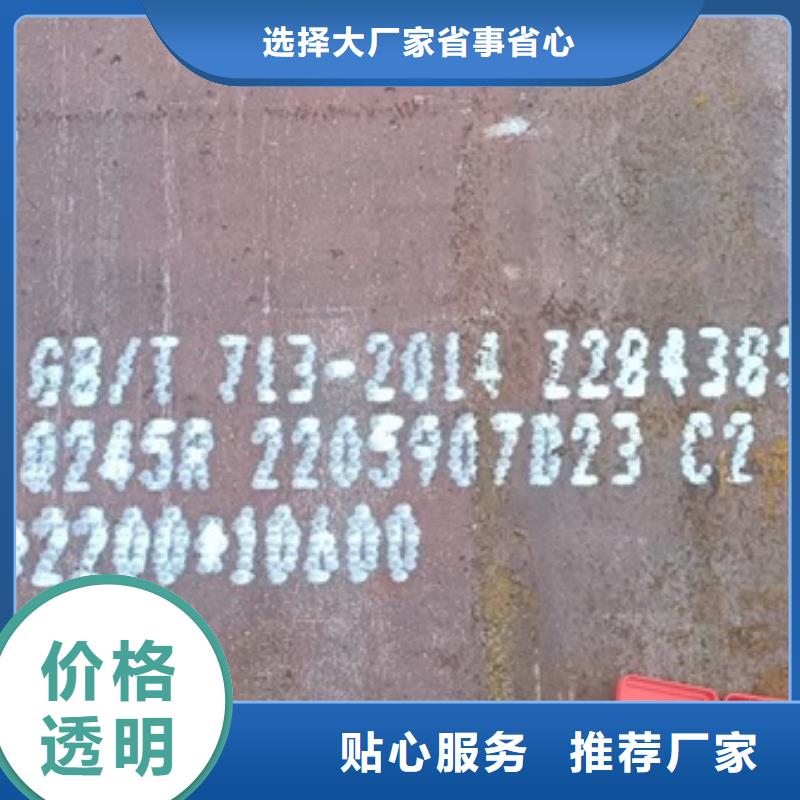 锅炉容器钢板Q245R-20G-Q345R耐磨钢板颜色尺寸款式定制