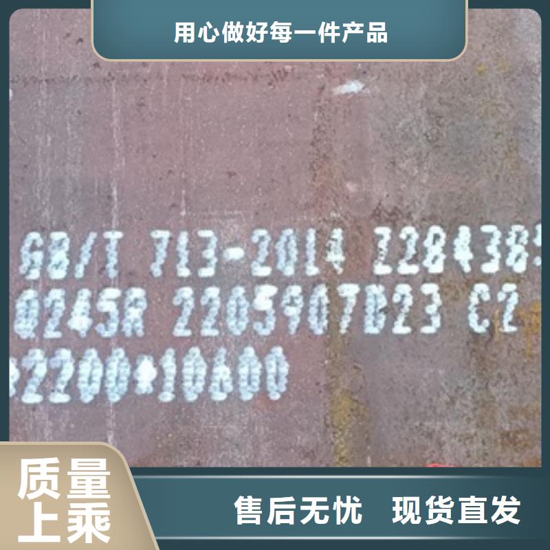 锅炉容器钢板Q245R-20G-Q345R钢板真实拍摄品质可靠