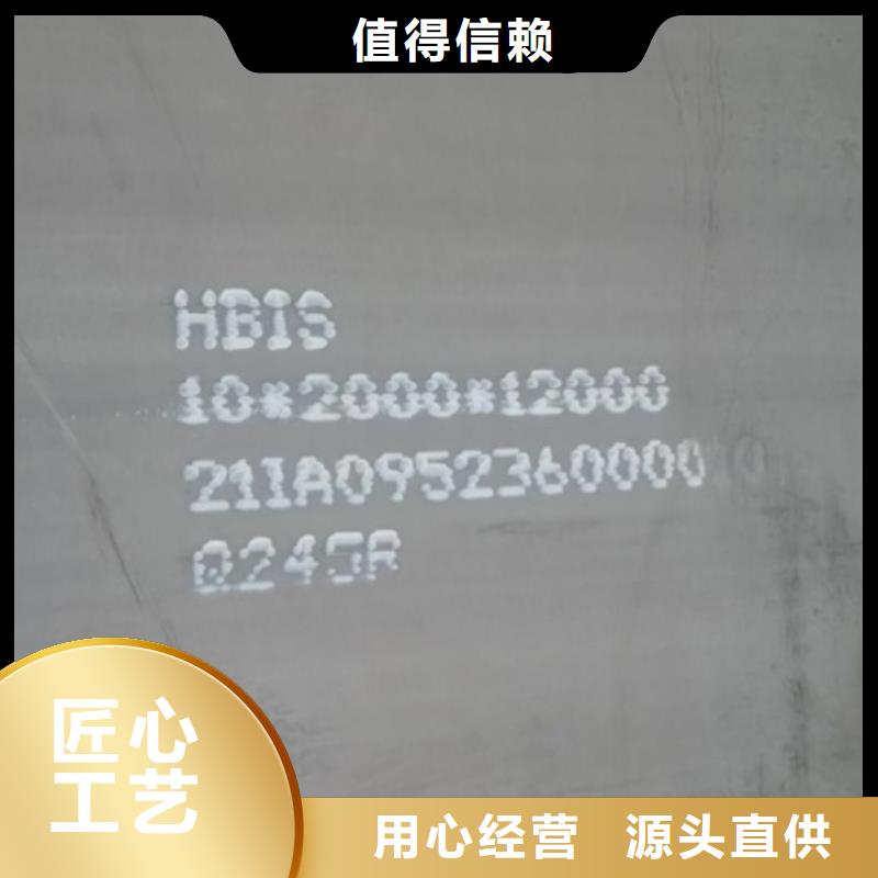 【锅炉容器钢板Q245R-20G-Q345R】锅炉容器板用途广泛
