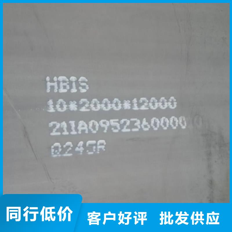 锅炉容器钢板Q245R-20G-Q345R耐磨钢板来图来样定制