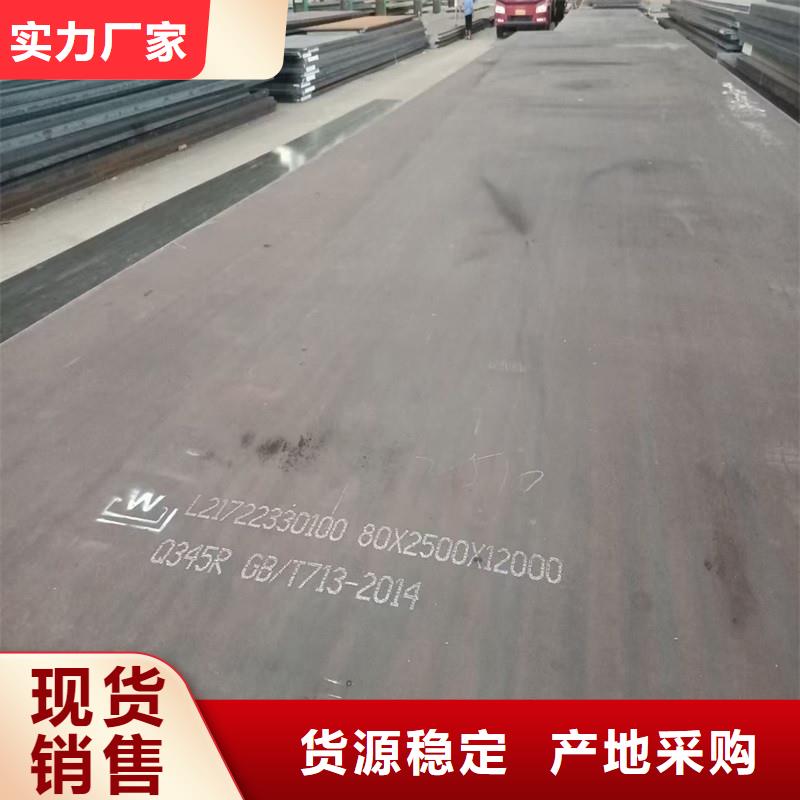锅炉容器钢板Q245R-20G-Q345R耐磨钢板来图来样定制