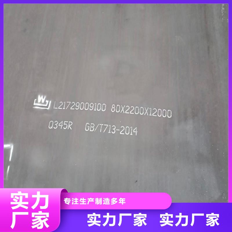锅炉容器钢板Q245R-20G-Q345R【弹簧钢板】款式新颖