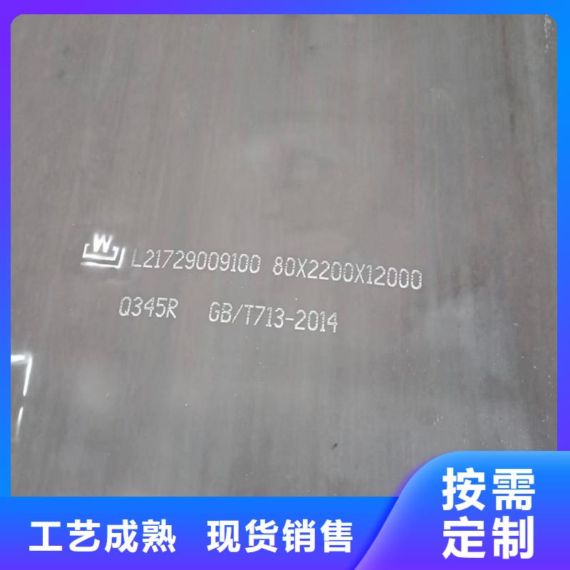 锅炉容器钢板Q245R-20G-Q345R-弹簧钢板欢迎新老客户垂询