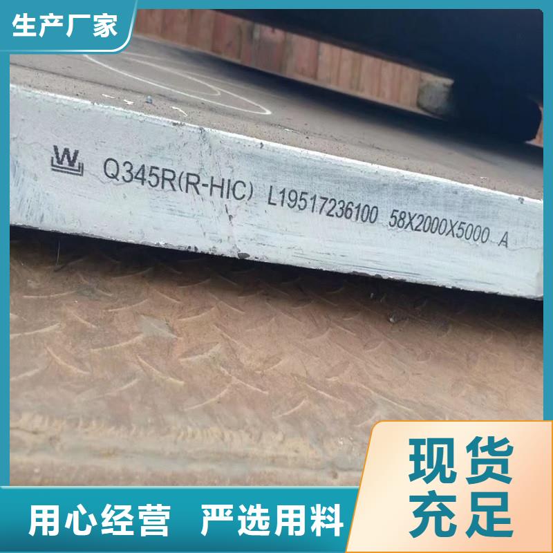 锅炉容器钢板Q245R-20G-Q345R弹簧钢板严格把关质量放心