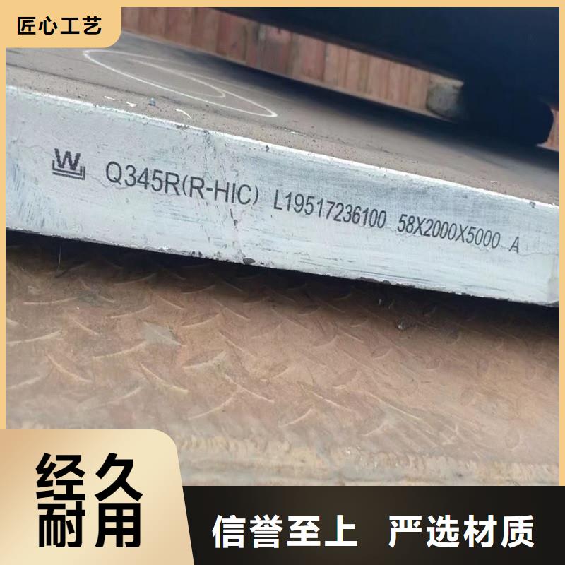 锅炉容器钢板Q245R-20G-Q345R钢板研发生产销售