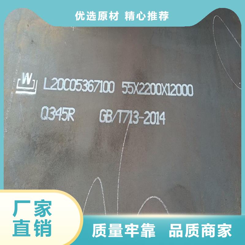 锅炉容器钢板Q245R-20G-Q345R-弹簧钢板实拍展现
