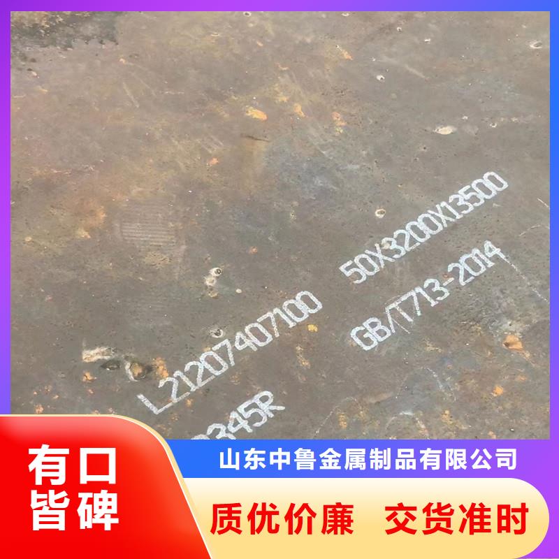 锅炉容器钢板Q245R-20G-Q345R弹簧钢板实拍品质保障