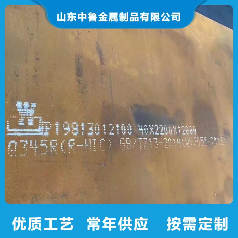 锅炉容器钢板Q245R-20G-Q345R耐磨钢板按需设计