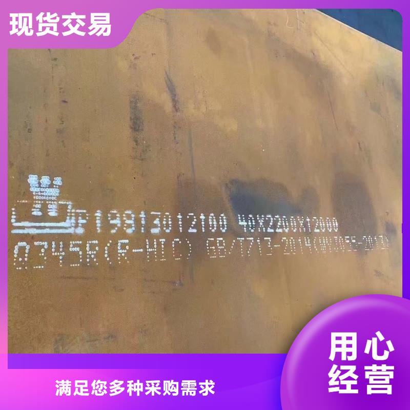 锅炉容器钢板Q245R-20G-Q345R,弹簧钢板经销商