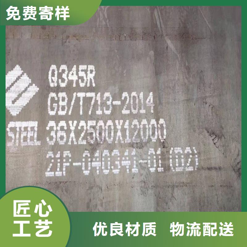 【锅炉容器钢板Q245R-20G-Q345R】锅炉容器板用途广泛