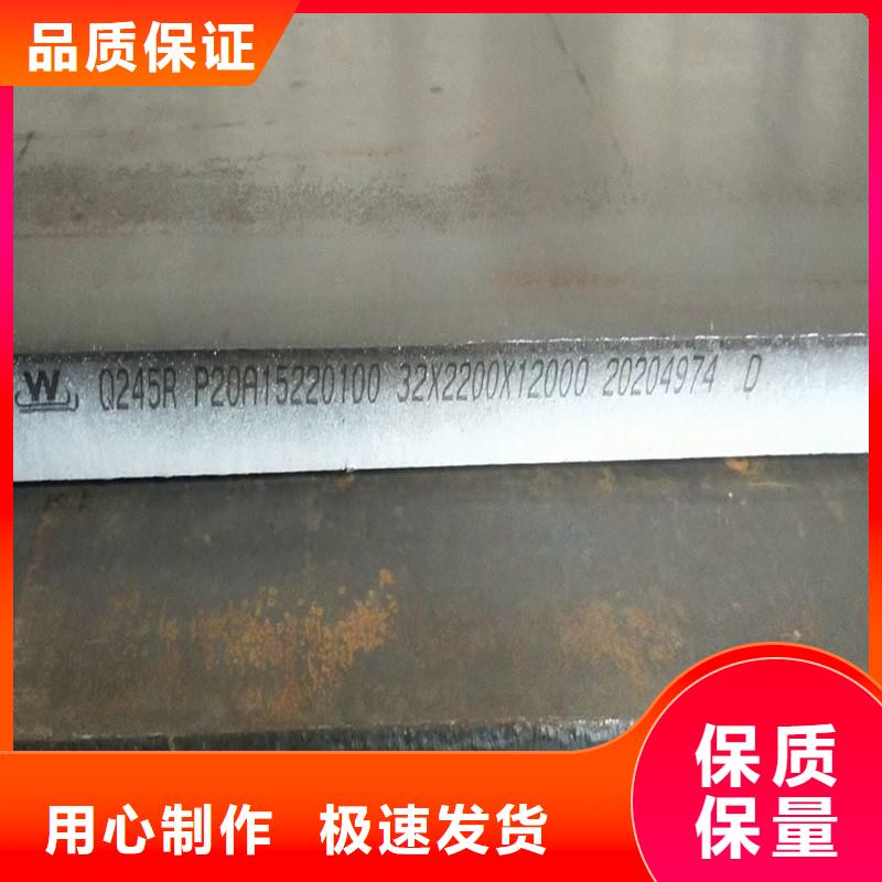 锅炉容器钢板Q245R-20G-Q345R_耐磨钢板型号齐全