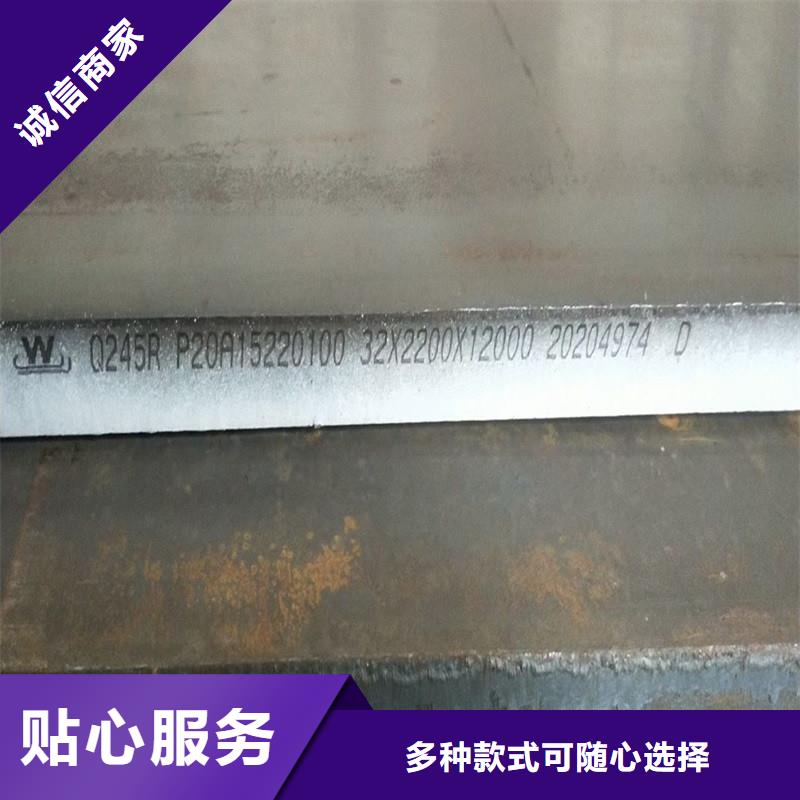 锅炉容器钢板Q245R-20G-Q345R钢板真实拍摄品质可靠