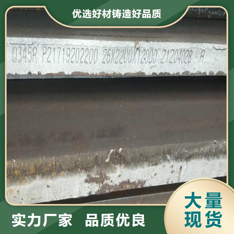 锅炉容器钢板Q245R-20G-Q345R_弹簧钢板大厂生产品质