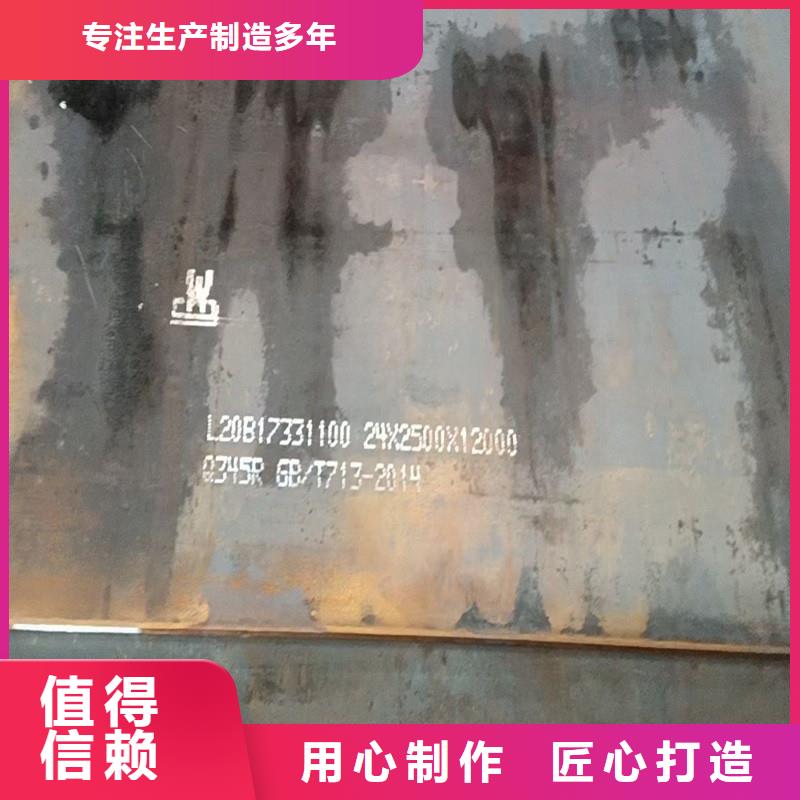 锅炉容器钢板Q245R-20G-Q345R_【耐磨钢板】一手货源源头厂家