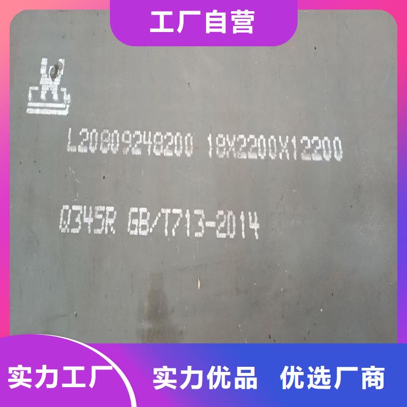 锅炉容器钢板Q245R-20G-Q345R,锅炉容器板拥有多家成功案例