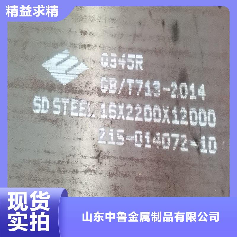 锅炉容器钢板Q245R-20G-Q345R锅炉容器板品质保证