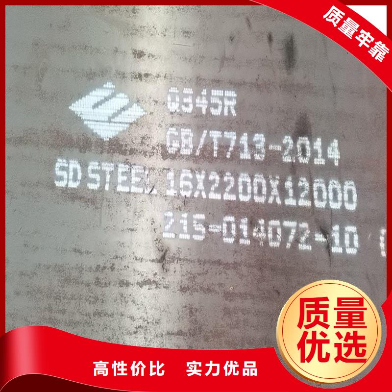 锅炉容器钢板Q245R-20G-Q345R锅炉容器板大厂生产品质