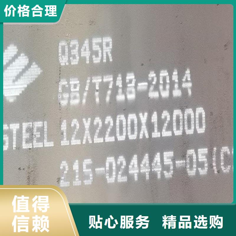 锅炉容器钢板Q245R-20G-Q345R,弹簧钢板厂家十分靠谱