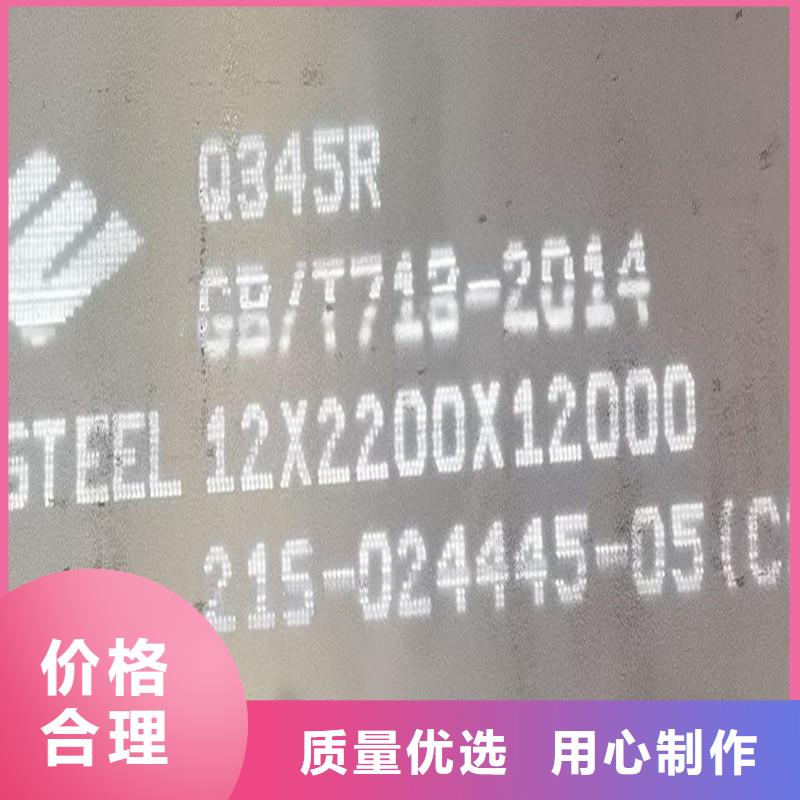 锅炉容器钢板Q245R-20G-Q345R-猛板商家直供