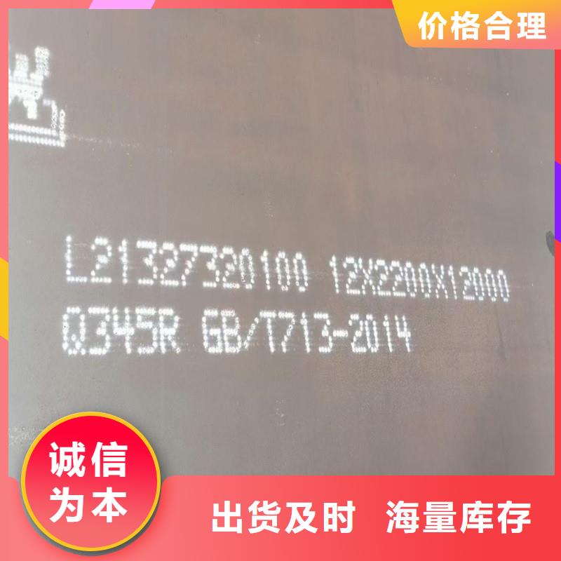 锅炉容器钢板Q245R-20G-Q345R耐磨钢板来图来样定制