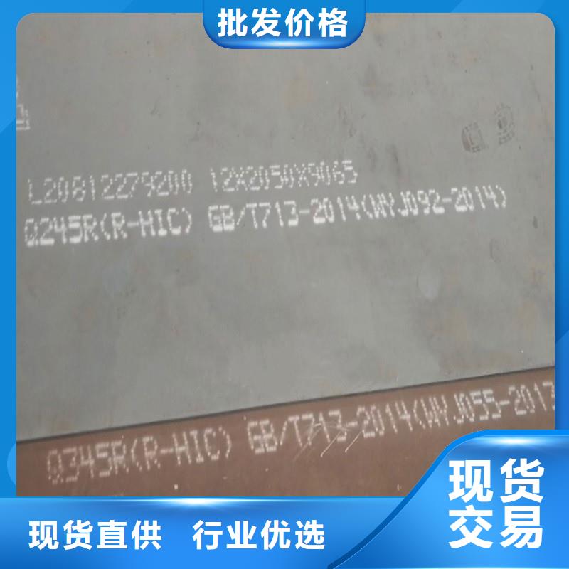 【锅炉容器钢板Q245R-20G-Q345R锅炉容器板多年实力厂家】