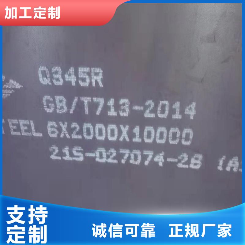 锅炉容器钢板Q245R-20G-Q345R锅炉容器板选择大厂家省事省心