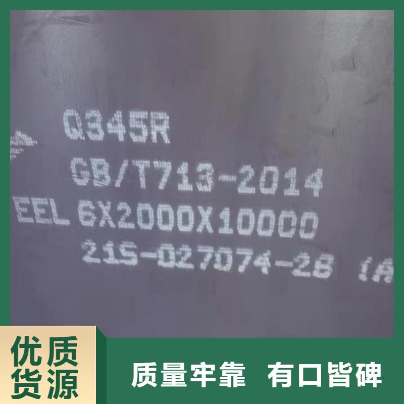 锅炉容器钢板Q245R-20G-Q345R,钢板细节决定品质