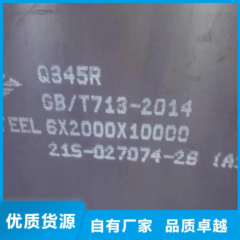 【锅炉容器钢板Q245R-20G-Q345R-锅炉容器板质量安心】
