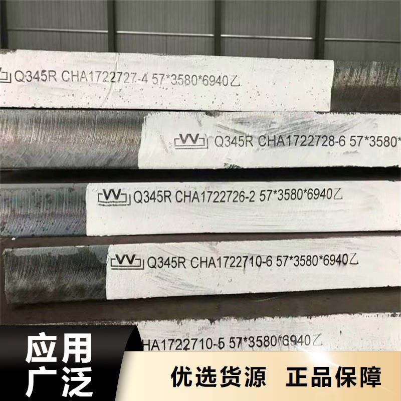 锅炉容器钢板Q245R-20G-Q345R_弹簧钢板大厂生产品质