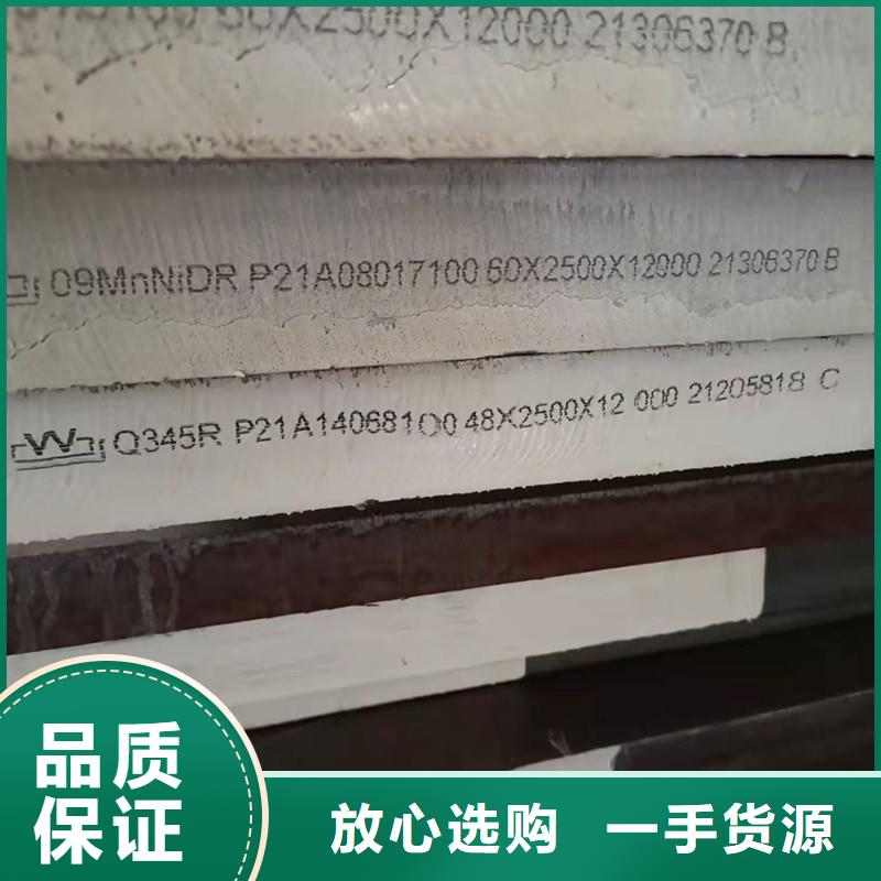 锅炉容器钢板Q245R-20G-Q345R-弹簧钢板实拍展现