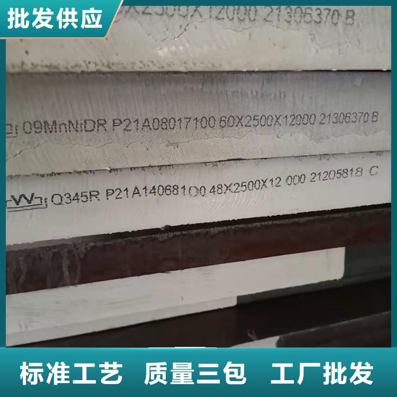 锅炉容器钢板Q245R-20G-Q345R耐磨钢板用心经营