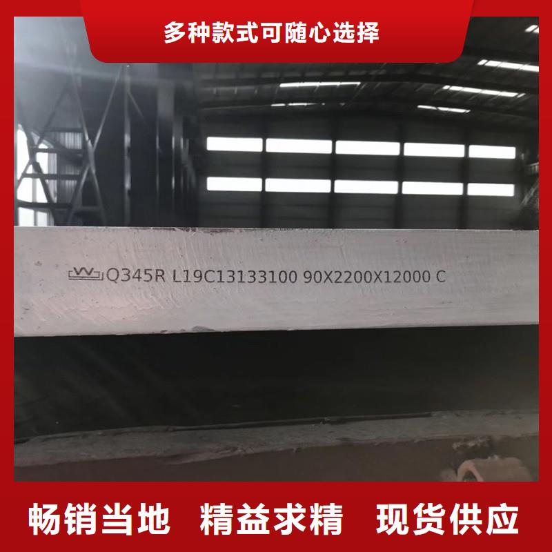 锅炉容器钢板Q245R-20G-Q345R,锅炉容器板研发生产销售