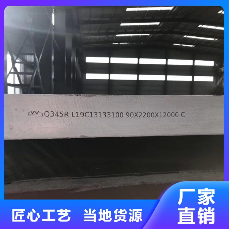 锅炉容器钢板Q245R-20G-Q345R耐磨钢板按需设计