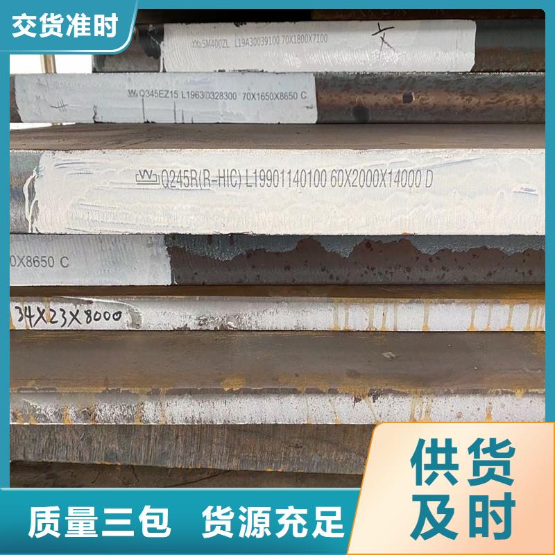 锅炉容器钢板Q245R-20G-Q345R,锅炉容器板拥有多家成功案例