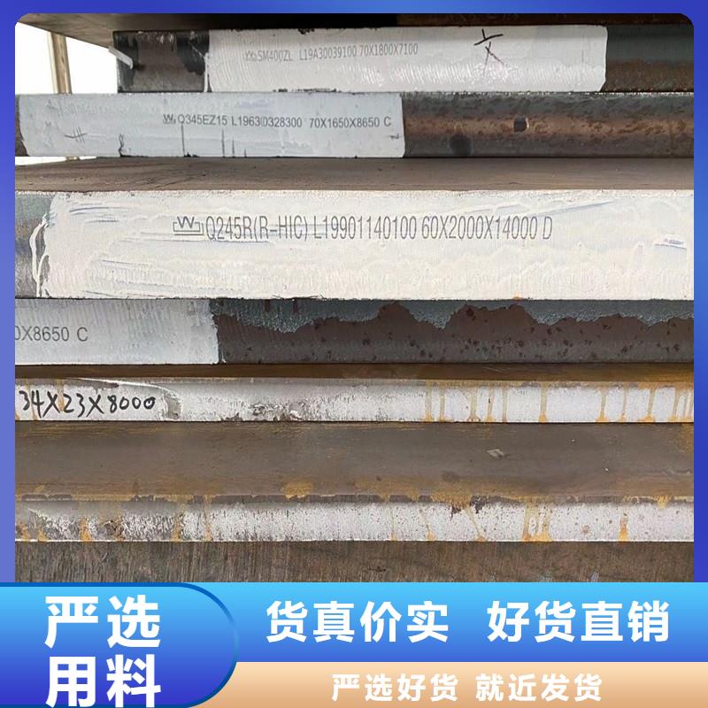锅炉容器钢板Q245R-20G-Q345R_弹簧钢板大厂生产品质