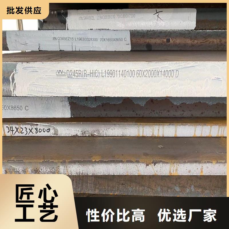 锅炉容器钢板Q245R-20G-Q345R_【锅炉容器板】用心做好每一件产品