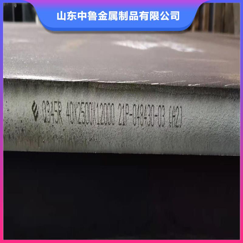 锅炉容器钢板Q245R-20G-Q345R弹簧钢板用心做品质