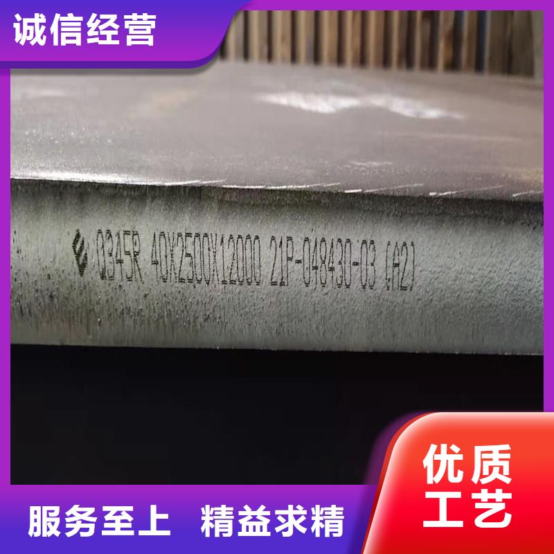 锅炉容器钢板Q245R-20G-Q345R耐磨钢板用心经营