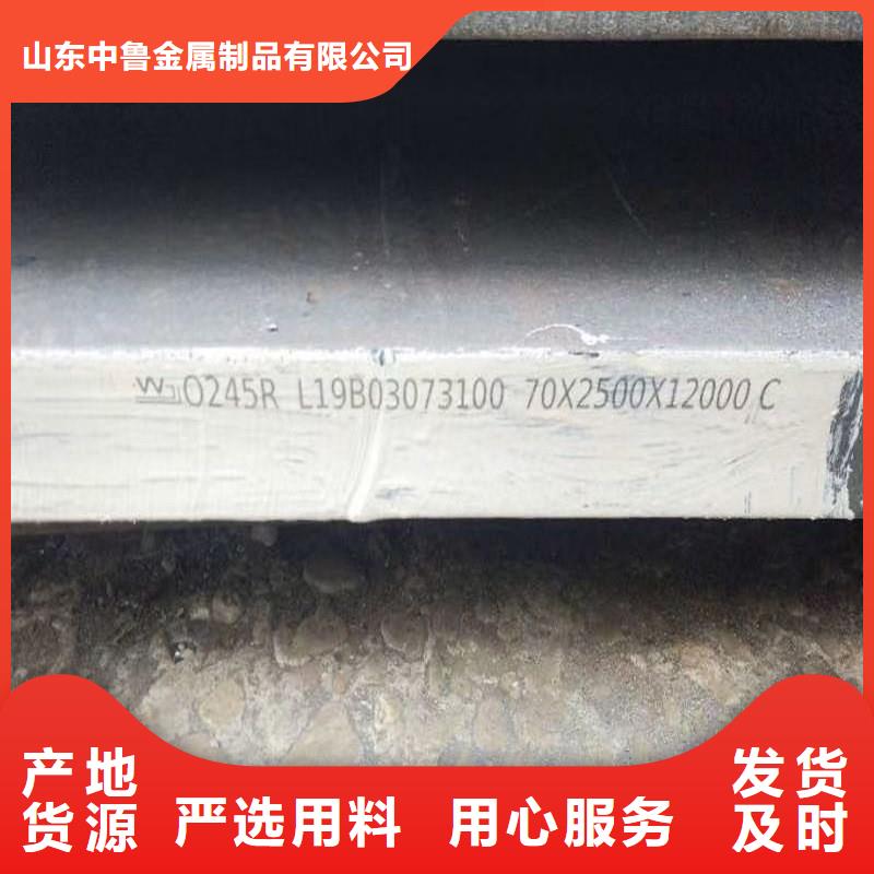 锅炉容器钢板Q245R-20G-Q345R猛板大库存无缺货危机
