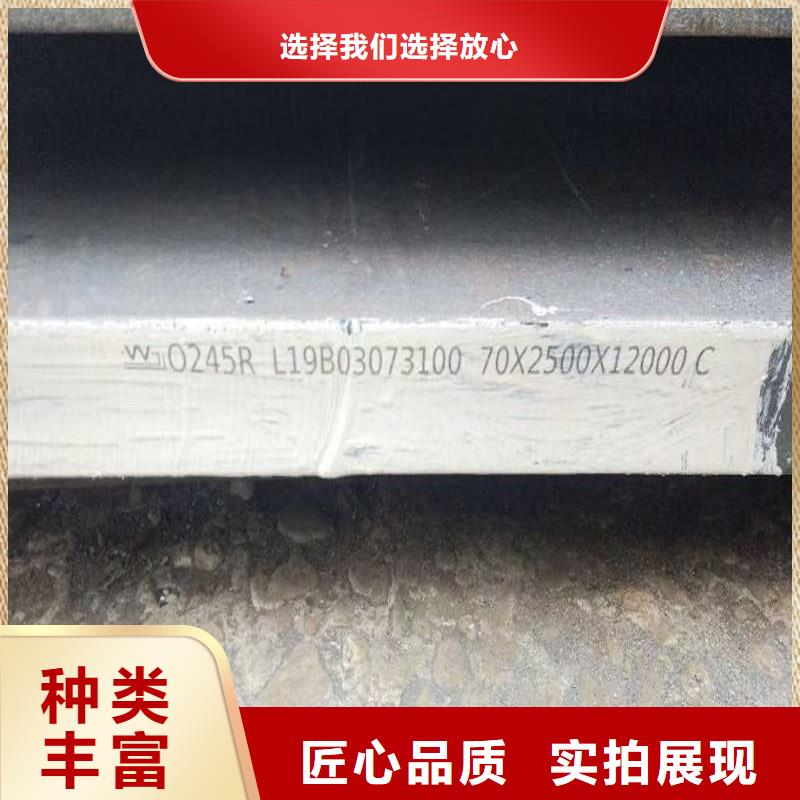 【锅炉容器钢板Q245R-20G-Q345R弹簧钢板种类齐全】