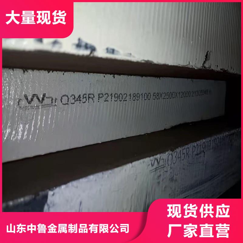 锅炉容器钢板Q245R-20G-Q345R猛板符合标准