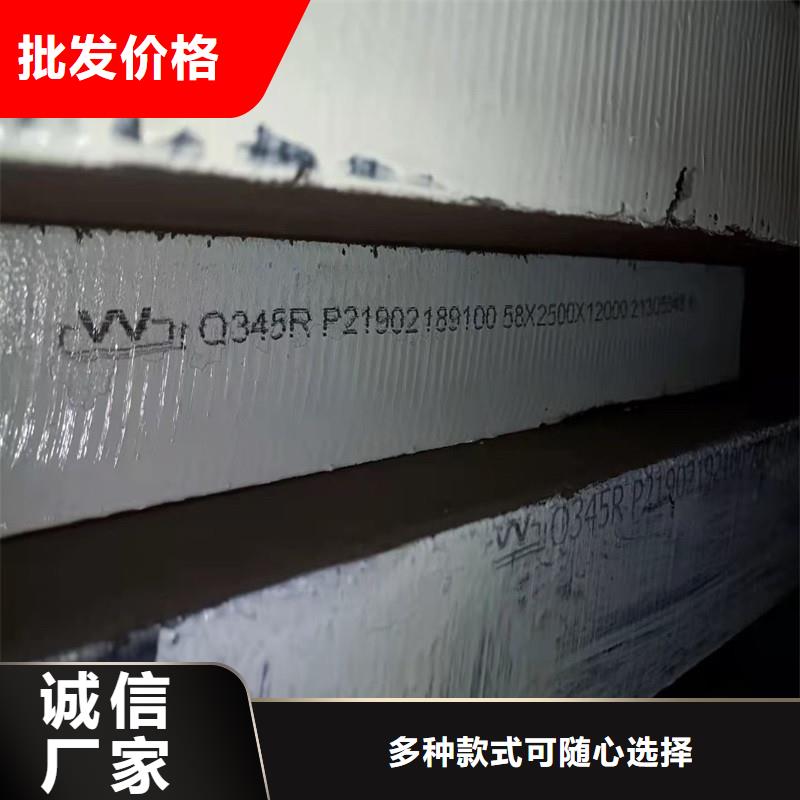 锅炉容器钢板Q245R-20G-Q345R钢板出厂价