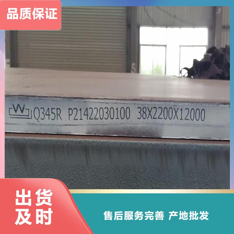 锅炉容器钢板Q245R-20G-Q345R【弹簧钢板】做工细致