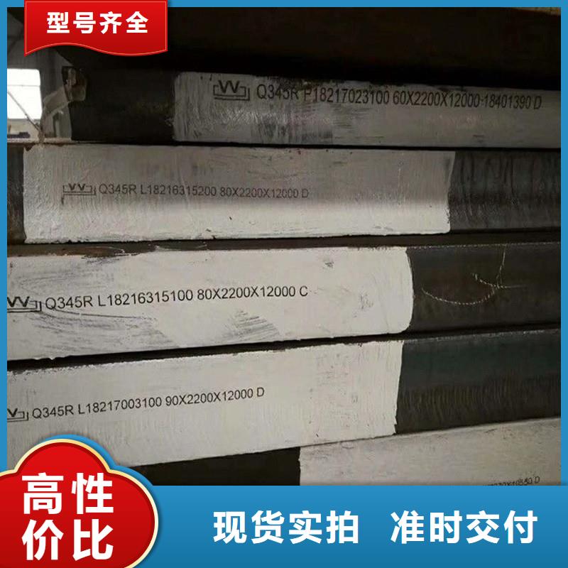 锅炉容器钢板Q245R-20G-Q345R弹簧钢板专业生产N年