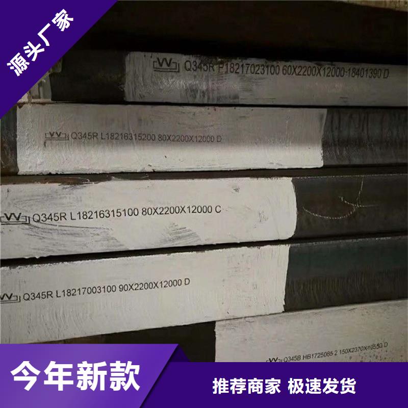 锅炉容器钢板Q245R-20G-Q345R耐磨钢板按需设计
